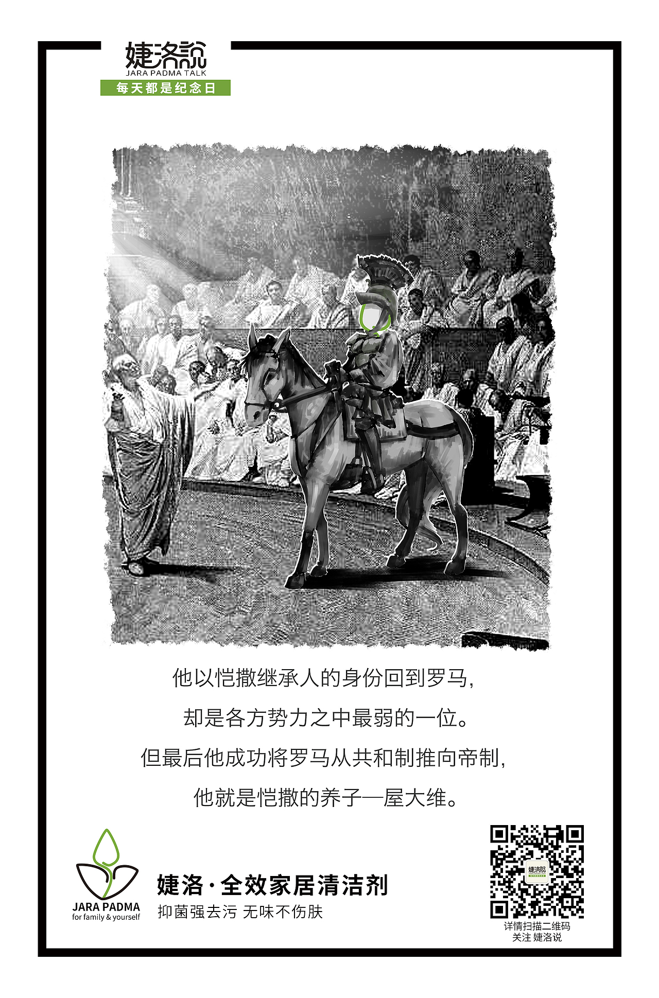 婕洛说(八月份)