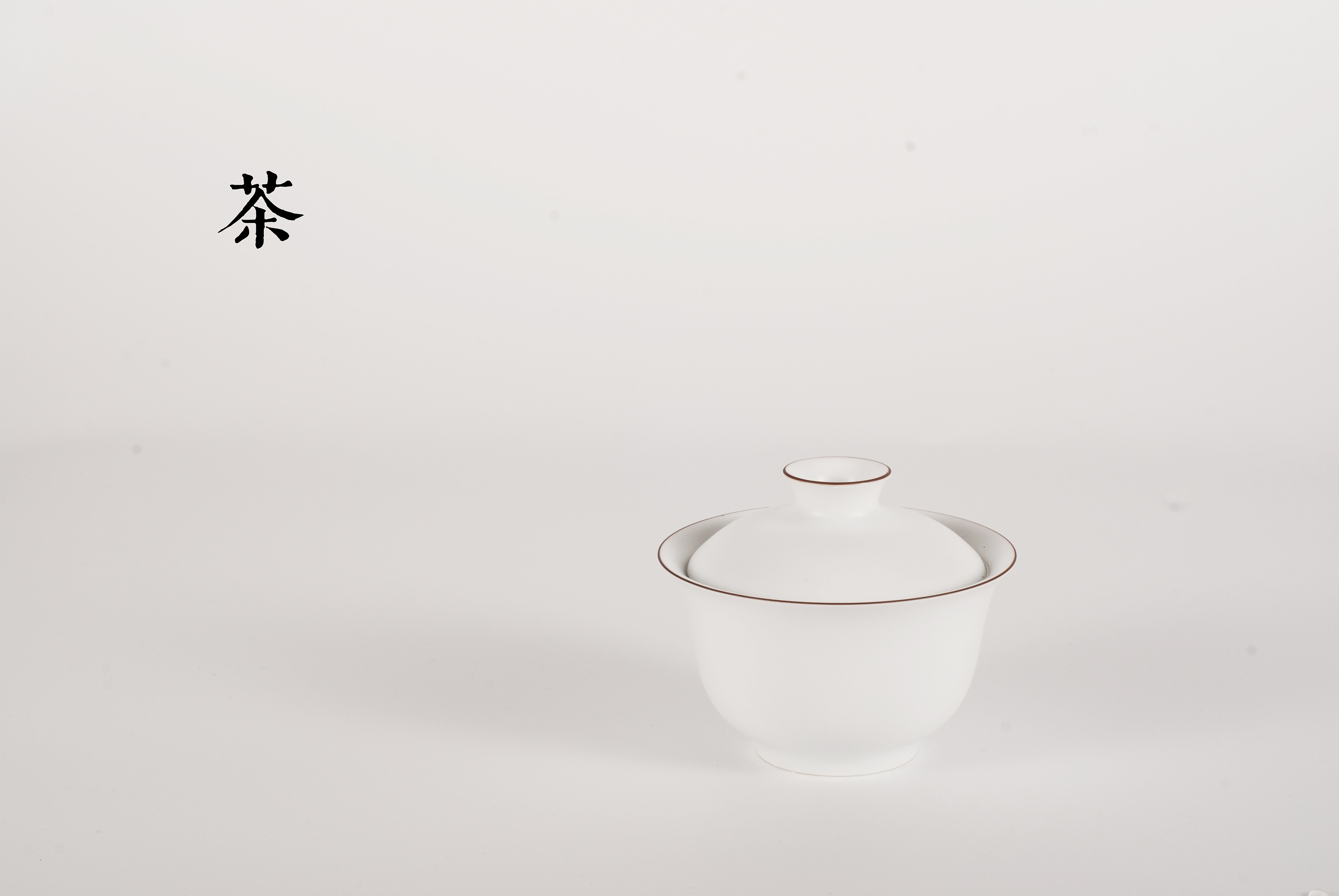 茶杯一组 品茗杯茶具|摄影|产品摄影|五七六三 - 原创作品 - 站酷 (ZCOOL)