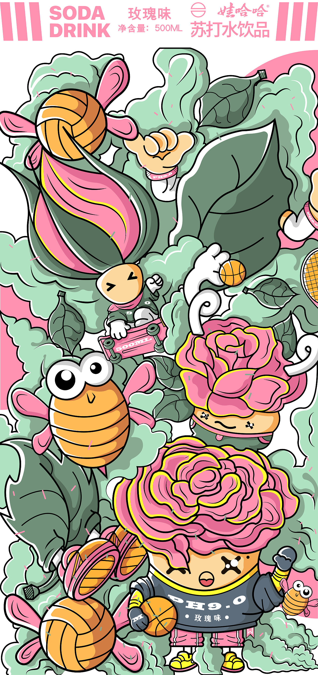 哇哈哈PH9.0 苏打水