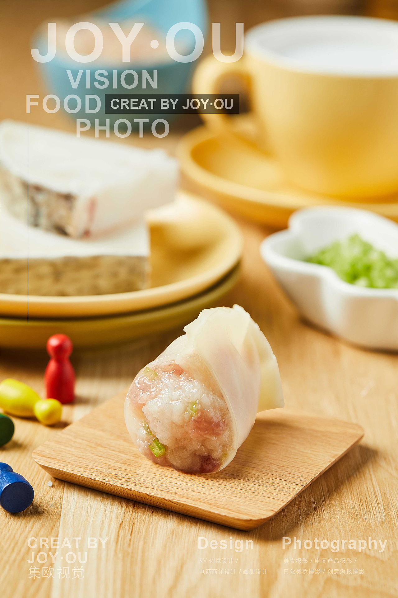 美食摄影｜唯鲜良品儿童水饺 X JOY·OU（图ZMjg3NTQ0MjA0） - 产品摄影 - 站酷设计师集欧视觉原创素材 - 站酷ZCOOL