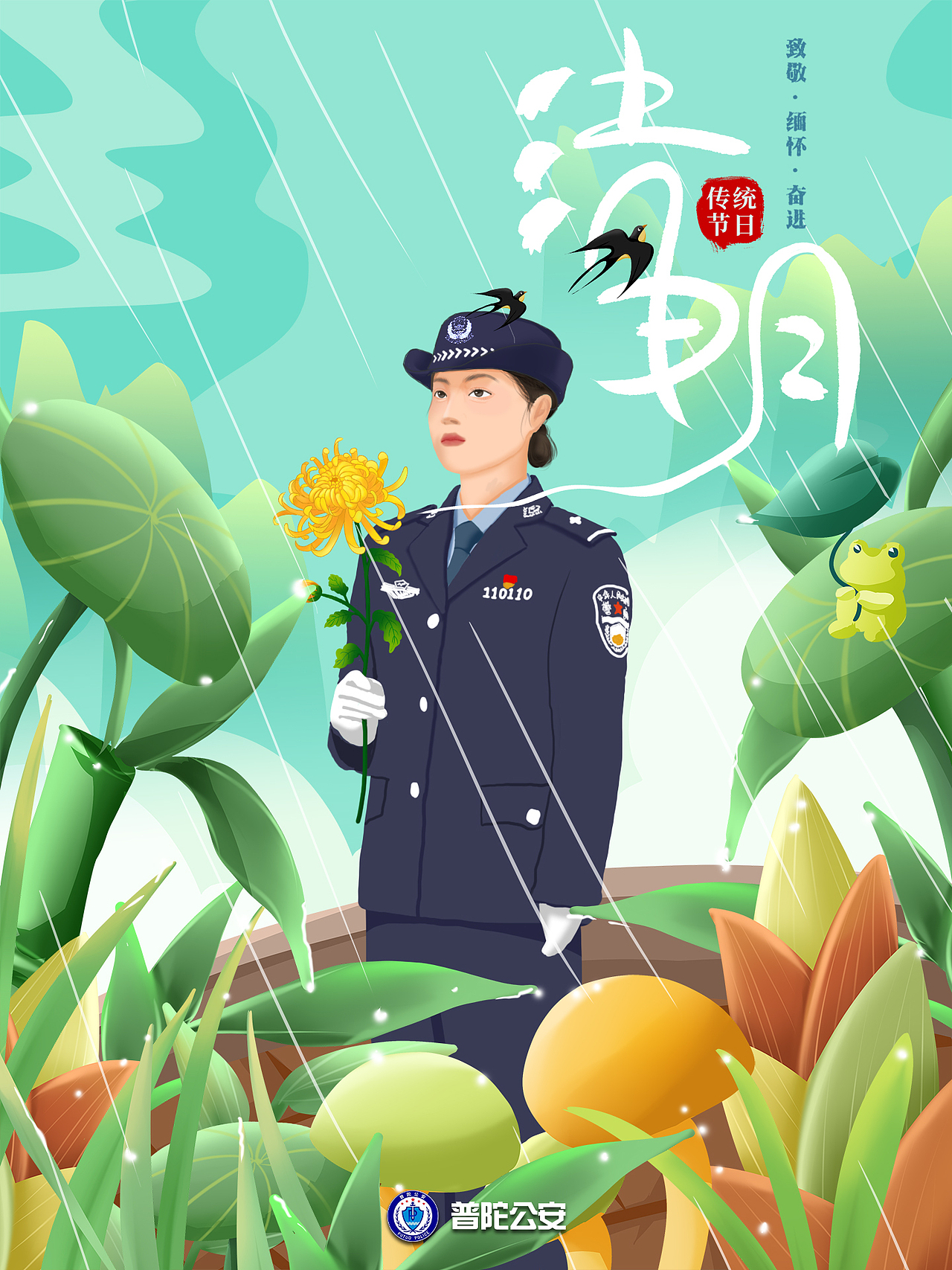 清明 | 致敬·缅怀·奋进（图ZMzM3Mjg3NTUy） - 创作习作 - 站酷设计师Thekong原创素材 - 站酷ZCOOL