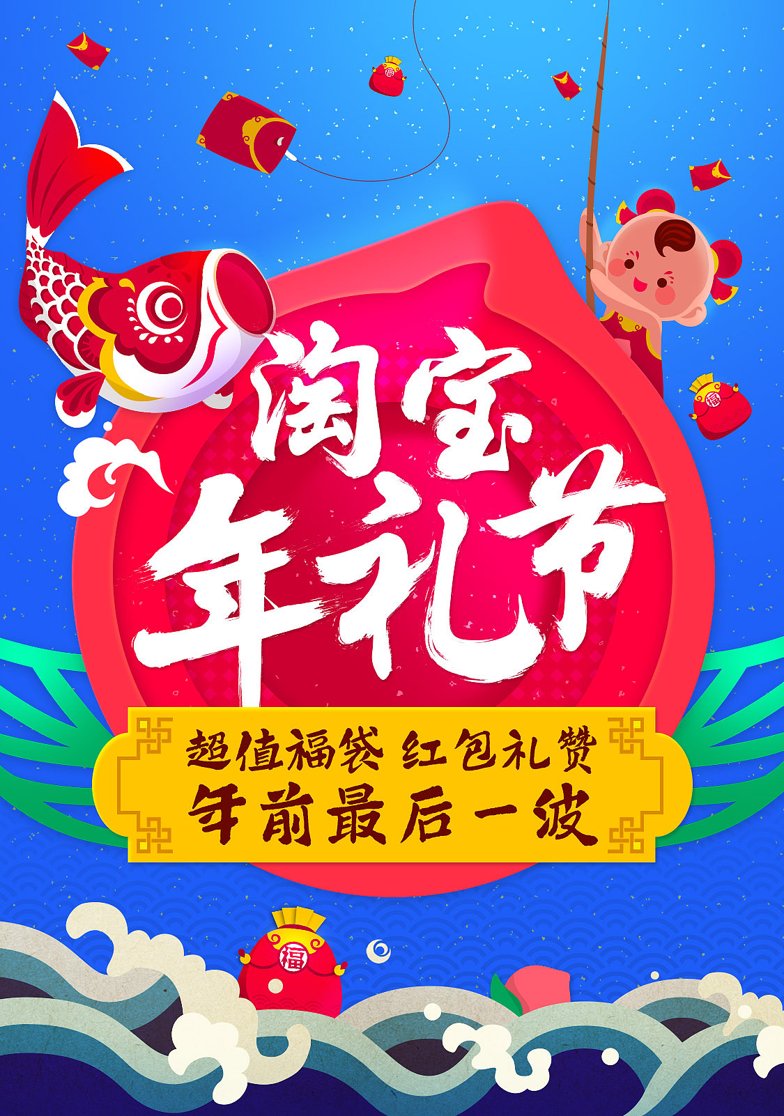 总结一下2015年我做的一些淘宝页面和banner