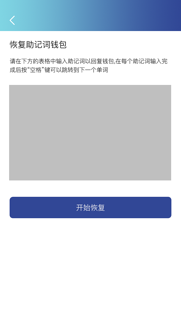 移动端应用-区块链产品设计（图ZMTkyNzk1MDYw） - APP界面 - 站酷设计师mhyanhaolobe原创素材 - 站酷ZCOOL