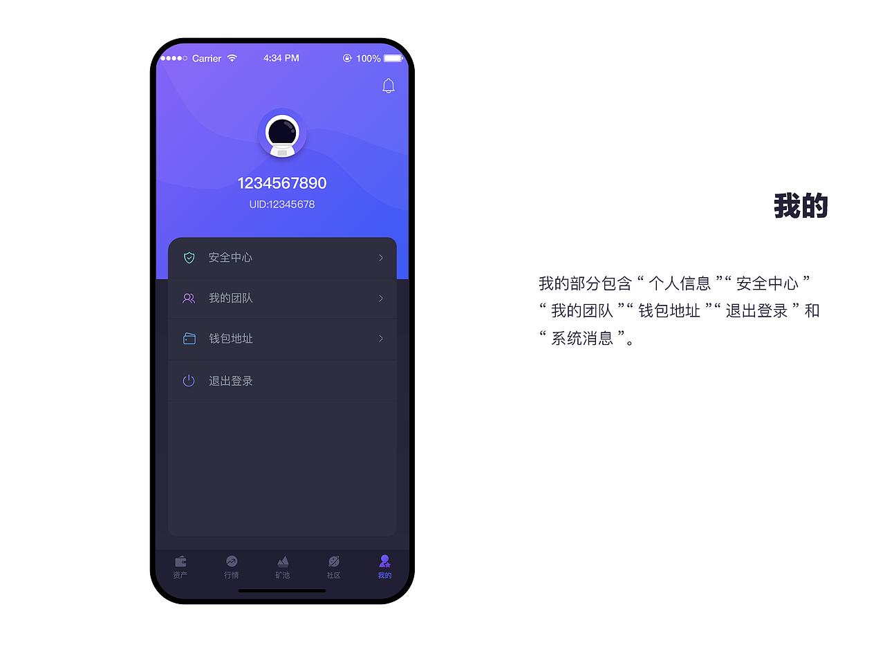 HCPS钱包（图ZMjE0NDc4MDI4） - APP界面 - 站酷设计师小鑫鑫同学原创素材 - 站酷ZCOOL