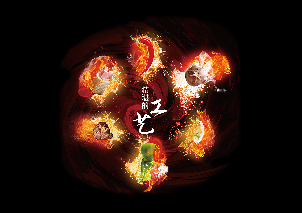 麻辣个烫！！烫！！烫！！烫！！（图ZNDg4Nzc1NTY=） - 包装 - 站酷设计师GoodMa原创素材 - 站酷ZCOOL