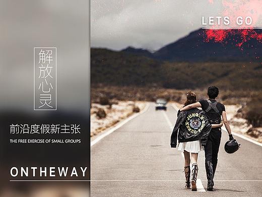 小资风详情页设计