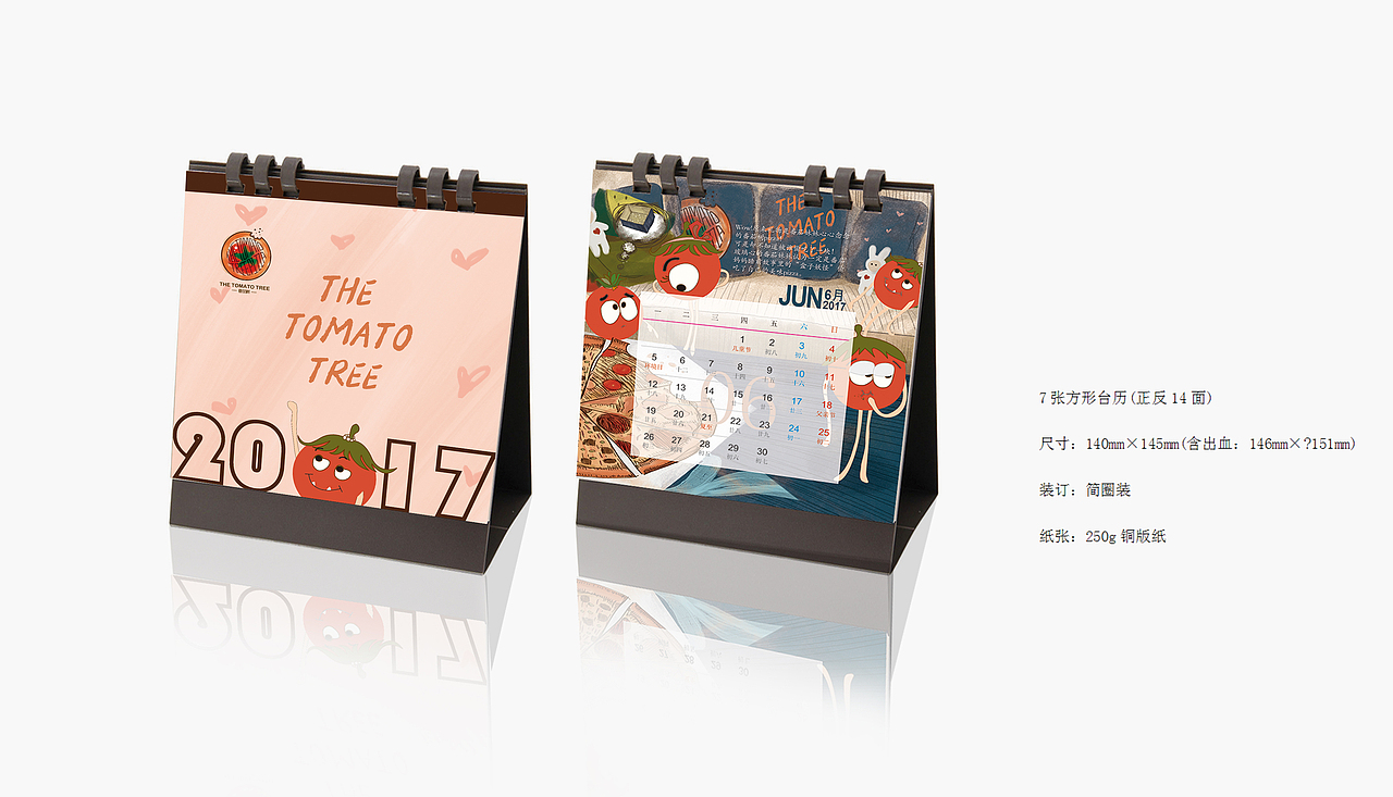 作品(图ZMTA3NzUyOTI4) - 品牌 - 站酷设计师纯纯紫原创素材 - 站酷ZCOOL