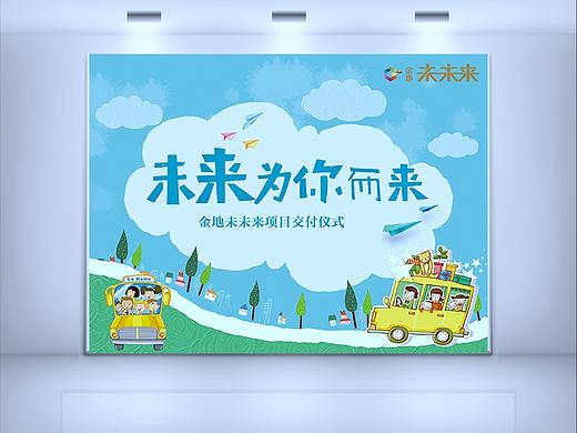 房地产活动小样