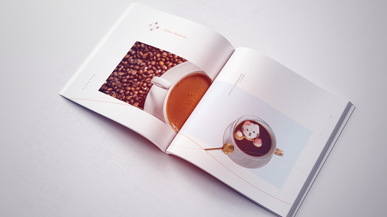 台湾某冰品品牌手册（图ZMTM0MjU5NDU2） - 书籍/画册 - 站酷设计师HH8658原创素材 - 站酷ZCOOL