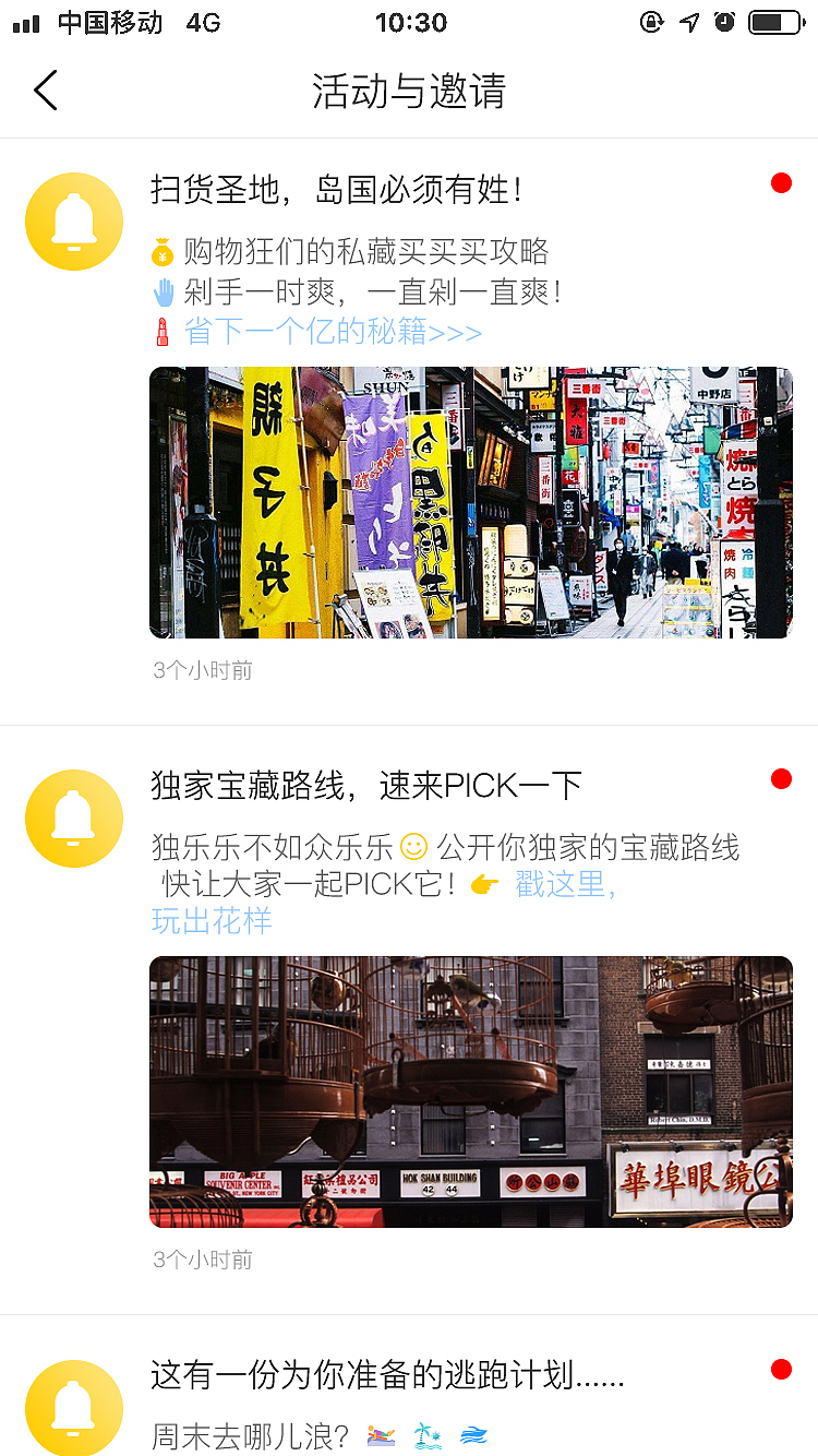 APP设计（图ZMTYxNzcwOTgw） - APP界面 - 站酷设计师Z13693074原创素材 - 站酷ZCOOL