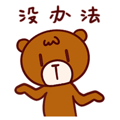 【抖抖熊GIF】【追星女孩OO】表情包（图ZMTYxODc3NjA4） - 网络表情 - 站酷设计师咸鱼大姐姐原创素材 - 站酷ZCOOL