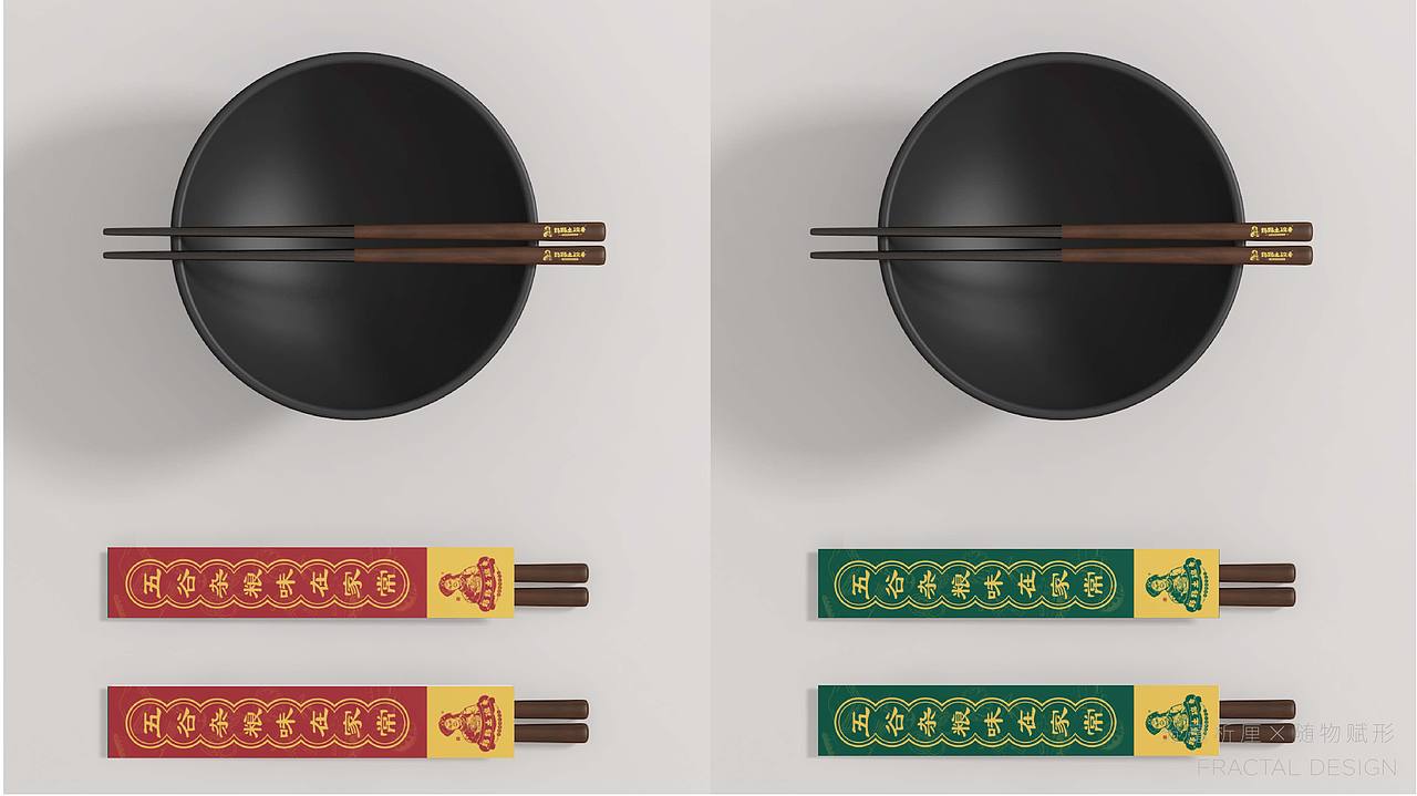 餐饮品牌升级与应用|LOGO|VI