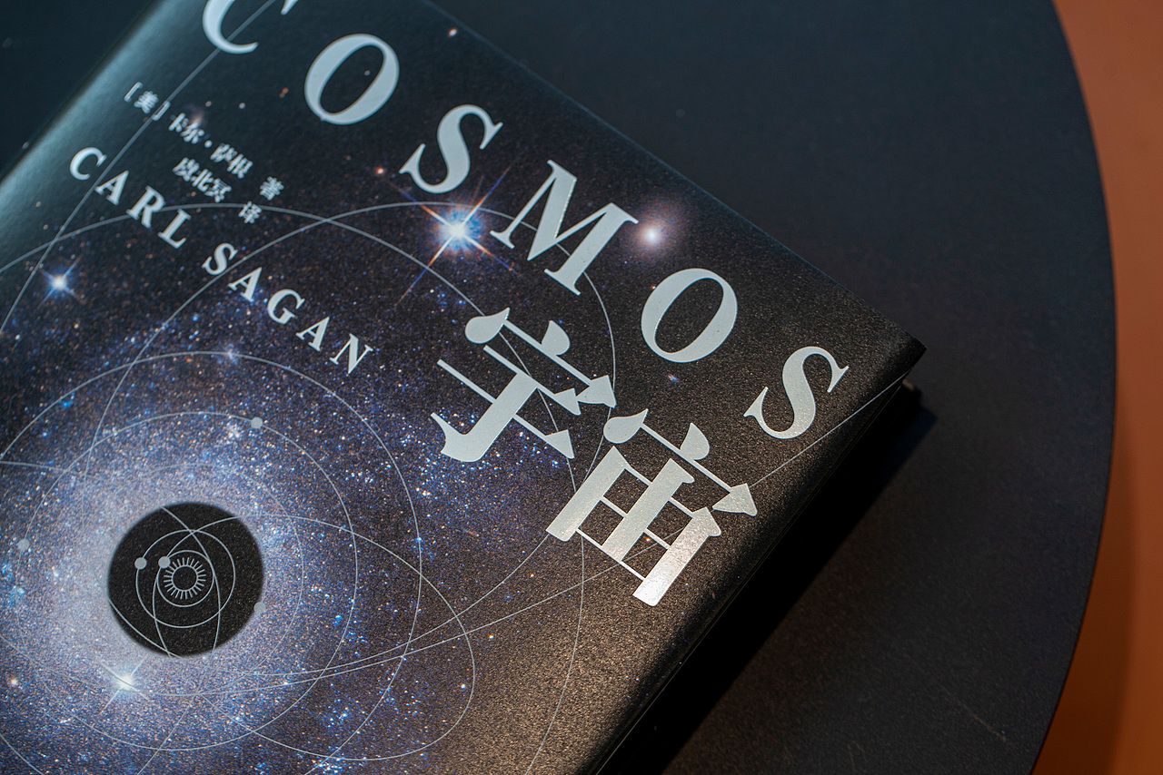 《宇宙》（图ZMjkxNjUzNjY4） - 书籍/画册 - 站酷设计师白沙原创素材 - 站酷ZCOOL