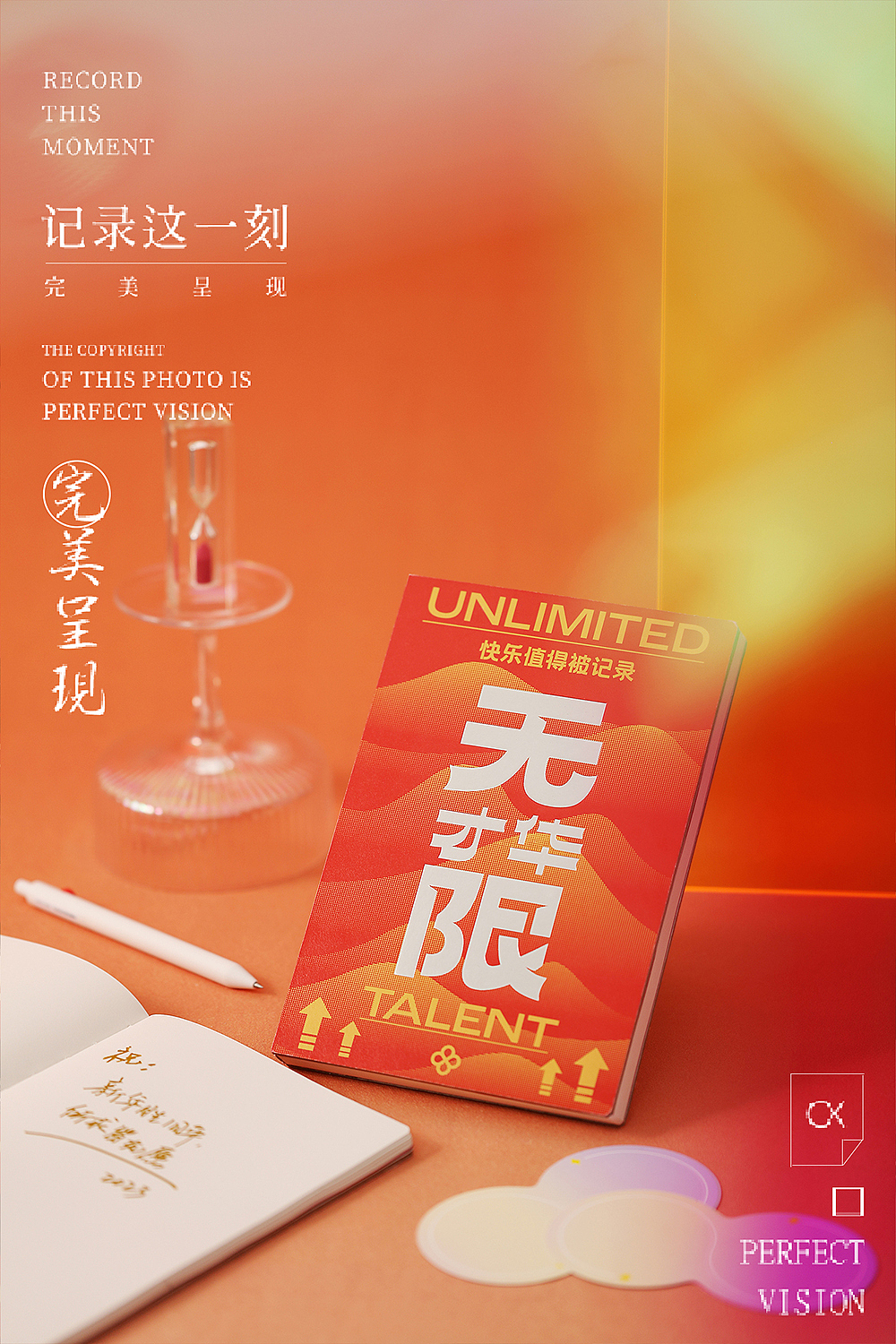 新年好新年好（图ZMzI3ODY5MzQ0） - 产品摄影 - 站酷设计师叫我小何就好原创素材 - 站酷ZCOOL