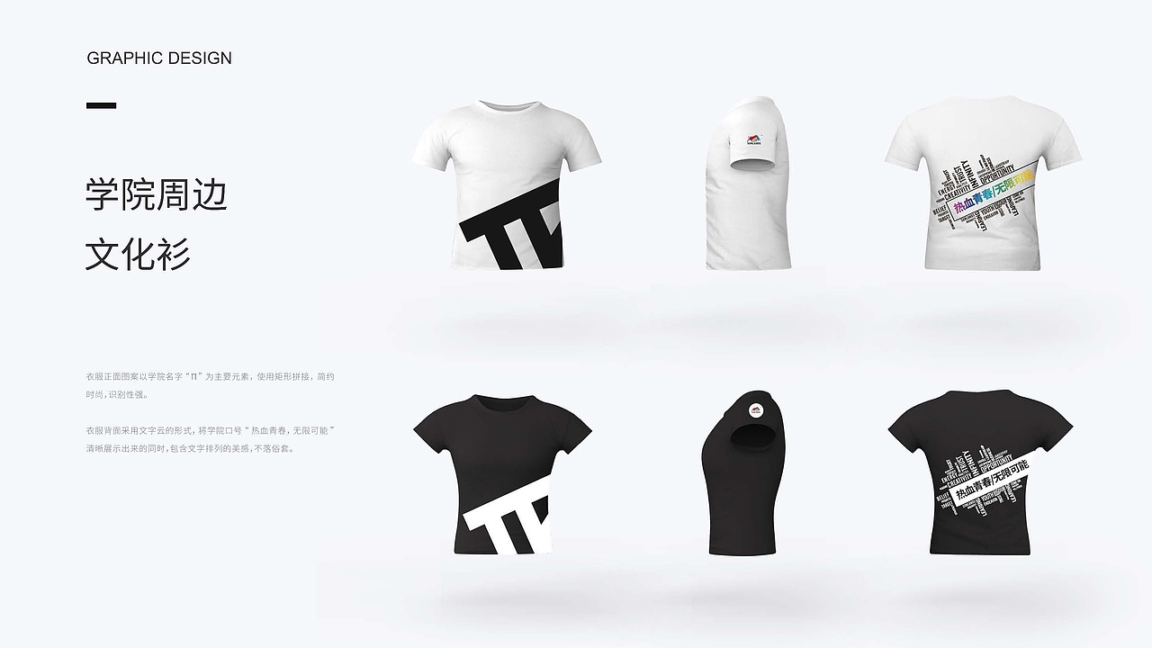 视觉设计作品集（图ZMTUwNjQxMzIw） - 其他平面 - 站酷设计师偶遇太白原创素材 - 站酷ZCOOL