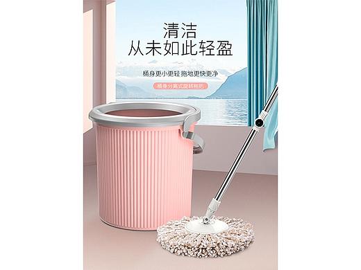 粉色拖把桶详情页