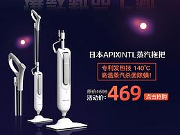 电商首页暗夜蓝黑