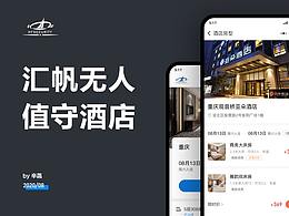 小程序