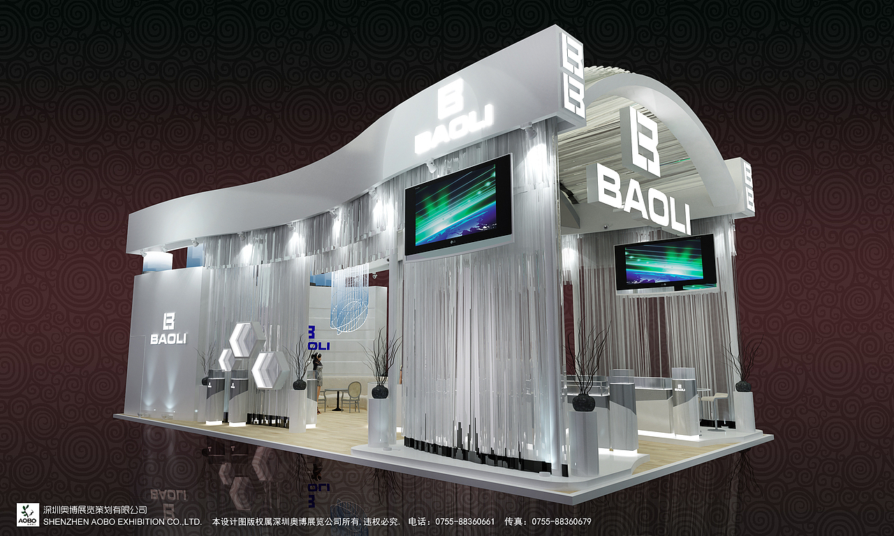 展位设计方案