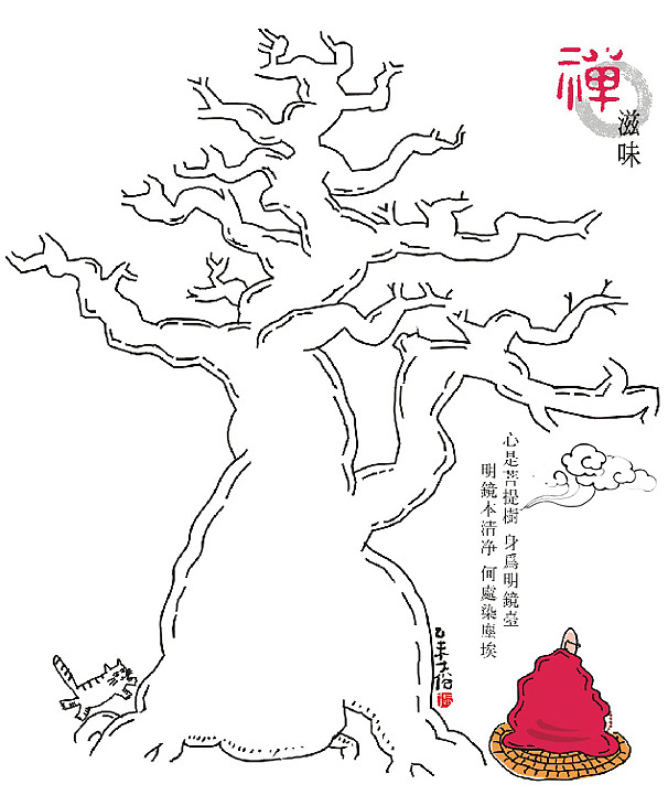「 禅滋味 」（图ZNDA3OTc2MDA=） - 单幅漫画 - 站酷设计师大俗老张原创素材 - 站酷ZCOOL