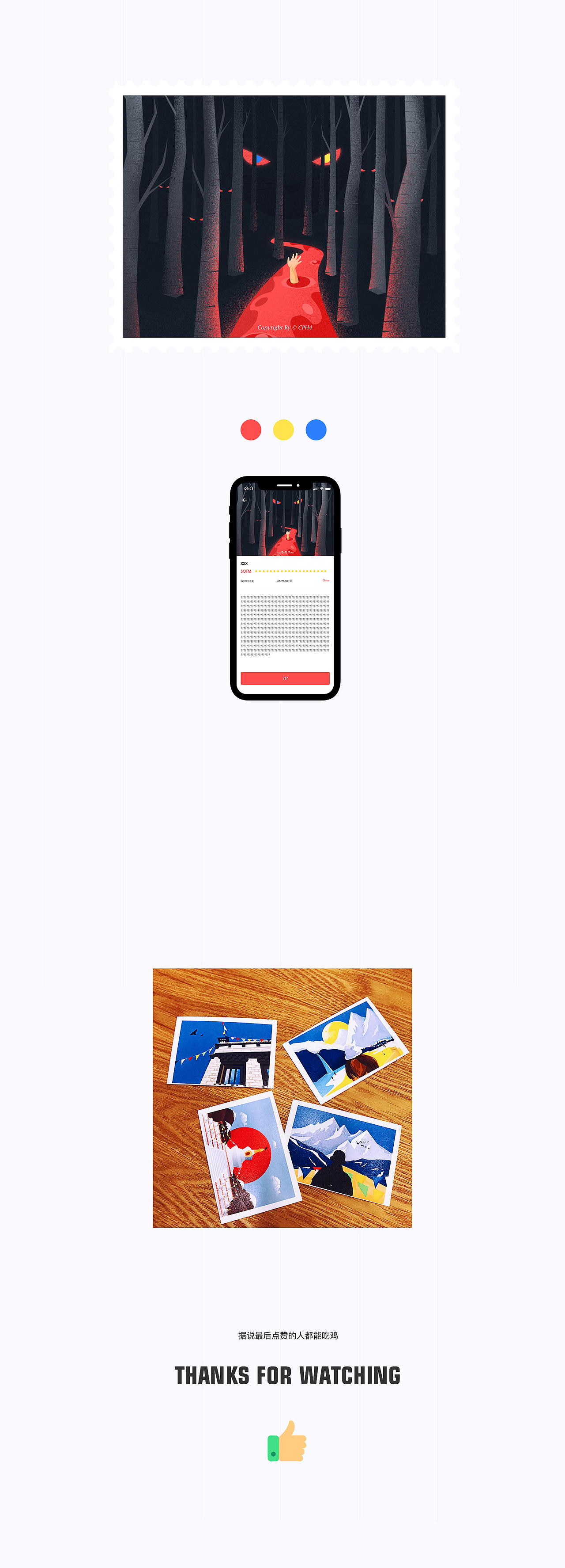 稻城亚丁映象·集（图ZOTg5MTU1NzI=） - 其他UI - 站酷设计师CPH4原创素材 - 站酷ZCOOL