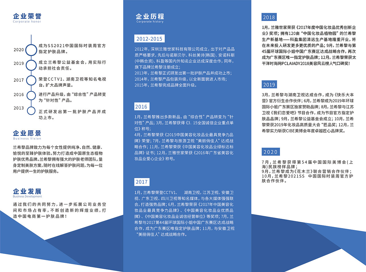 三折页（图ZMjQ0NjY4Mjk2） - 其他平面 - 站酷设计师肉嘟嘟的元婴原创素材 - 站酷ZCOOL