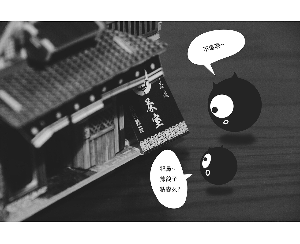 看图不说话（图ZNjkwMzM3ODg=） - 创作习作 - 站酷设计师原凯原创素材 - 站酷ZCOOL