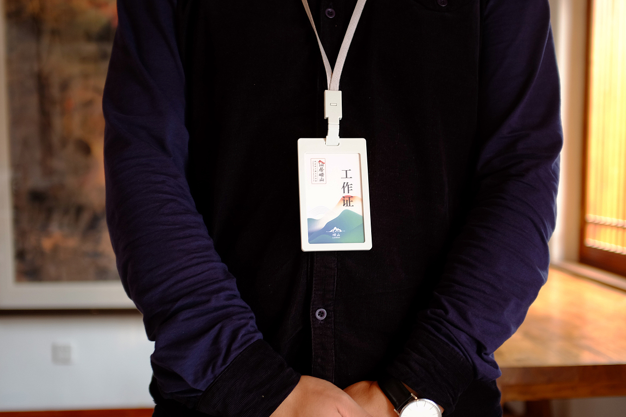 仙居崂山|品牌设计