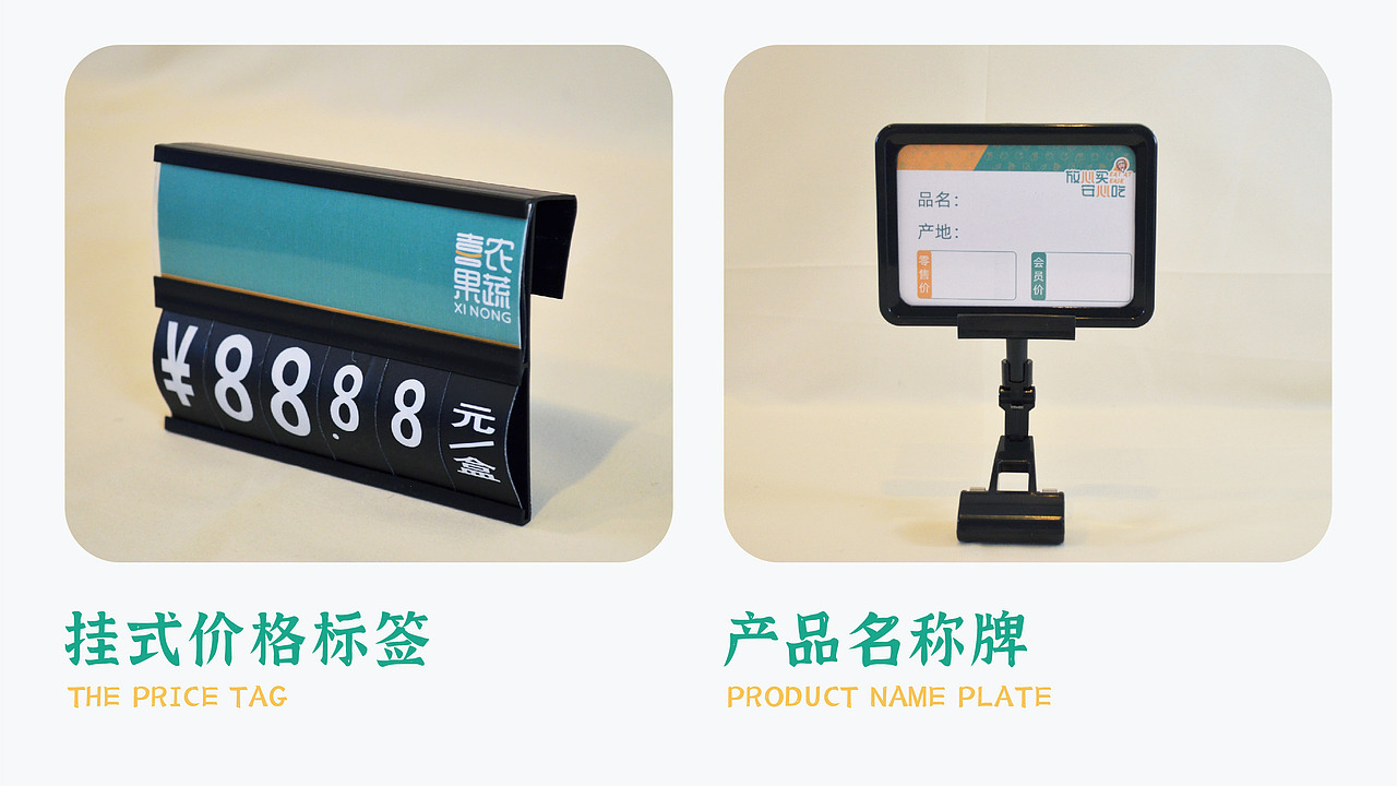 喜农果蔬品牌设计-IP形象设计(图ZMjE4MDYyNjIw) - 品牌 - 站酷设计师KazeDesign原创素材 - 站酷ZCOOL
