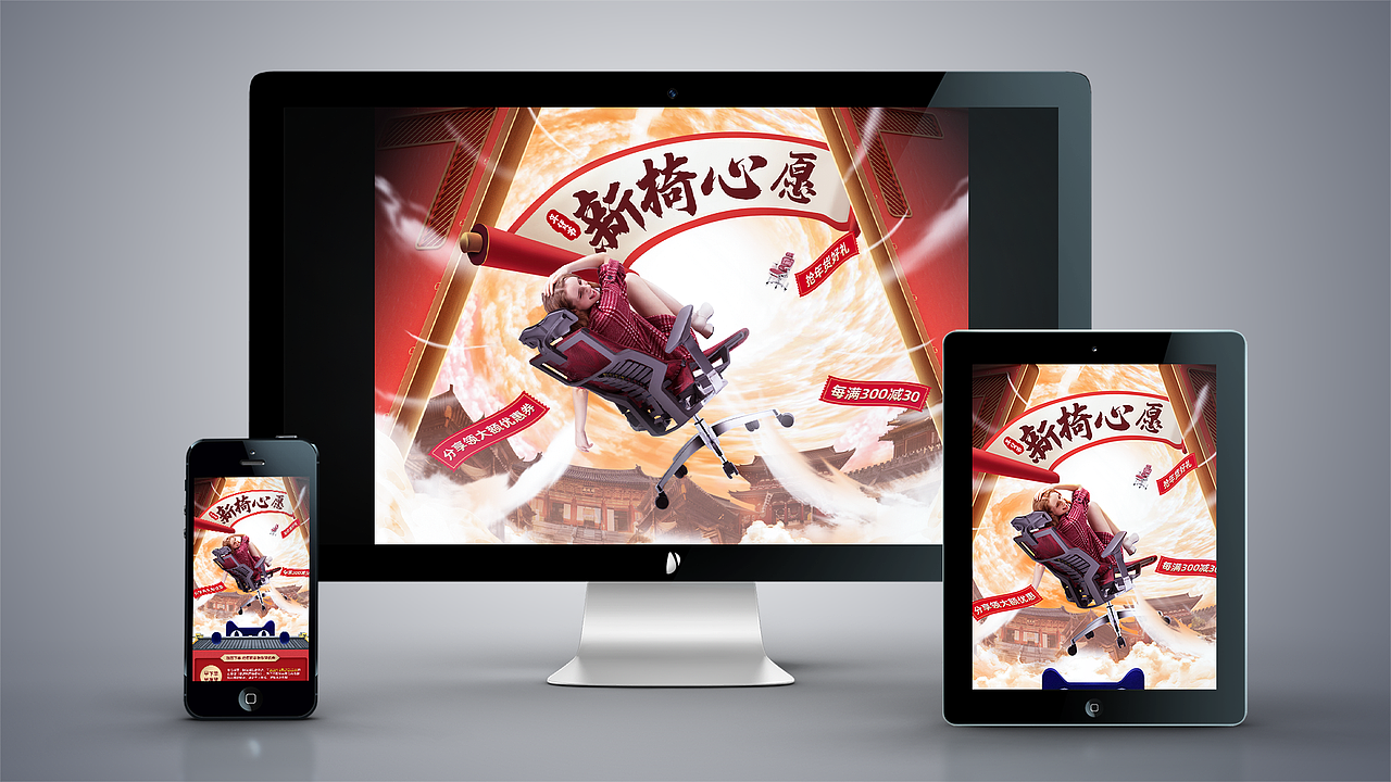 2020作品整理（图ZMjQ1ODA0NDA4） - 电商 - 站酷设计师BEHANTA原创素材 - 站酷ZCOOL