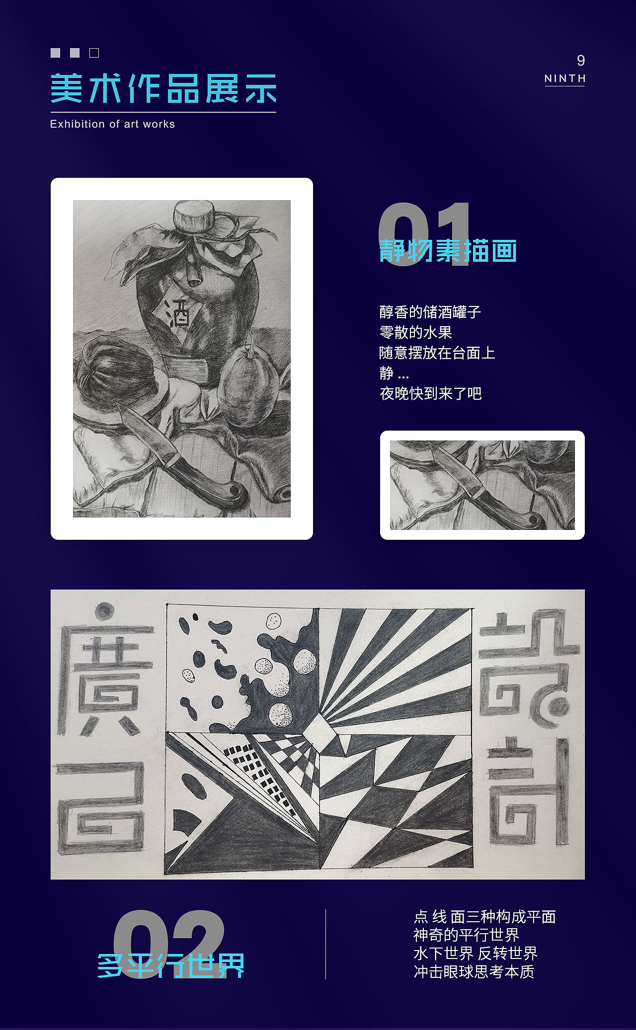 2021-求职简历作品集