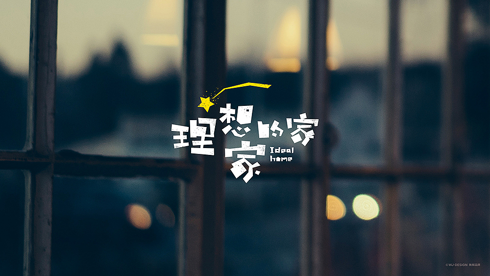 無解品牌｜项目标志案例作品（图ZODQ2ODM5ODg=） - Logo - 站酷设计师無解品牌整合设计原创素材 - 站酷ZCOOL