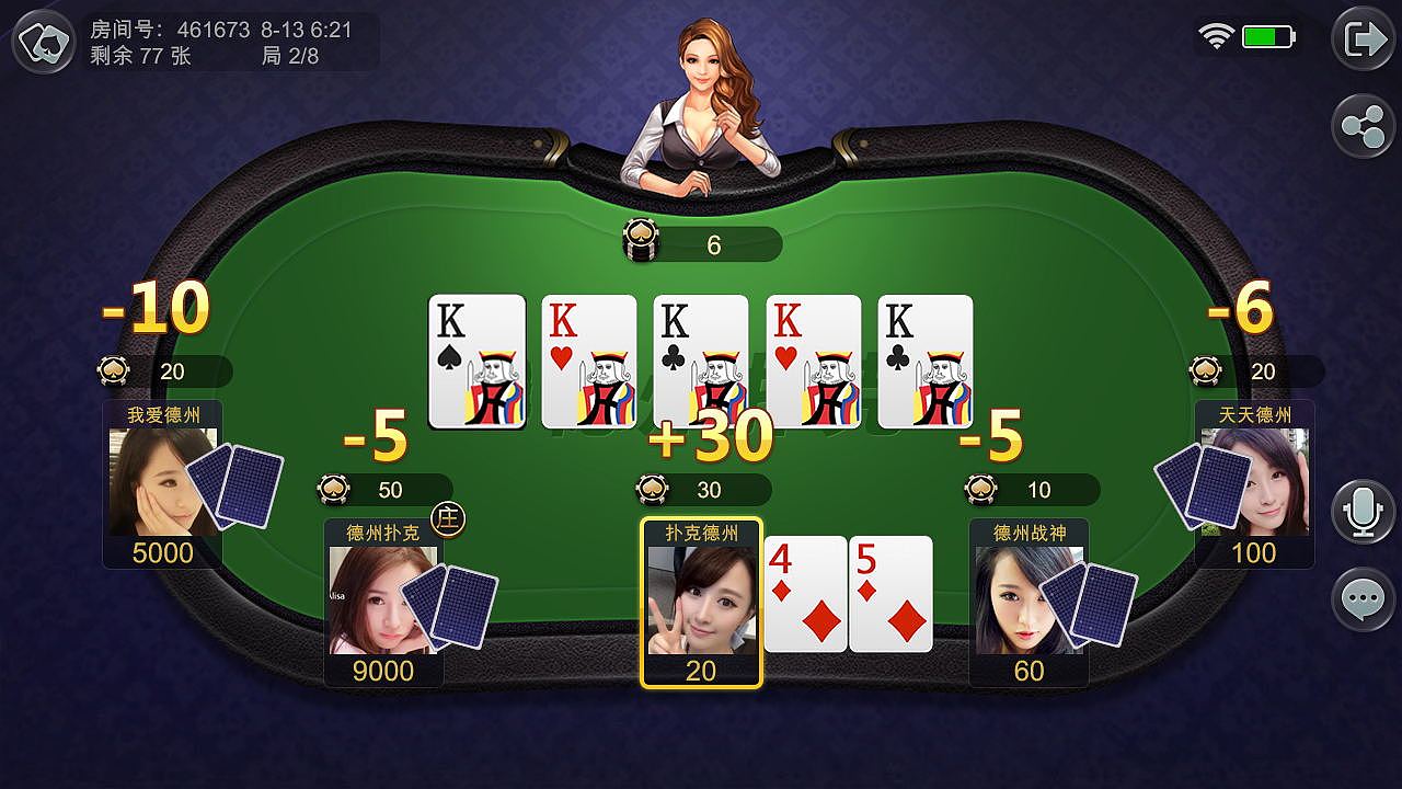 棋牌UI 17年扑克项目