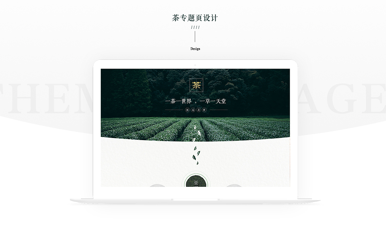 一小波专题页设计（图ZMTE3Mzc2NjA0） - 运营设计 - 站酷设计师Dreawaker原创素材 - 站酷ZCOOL