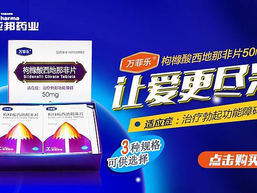 让爱更尽兴