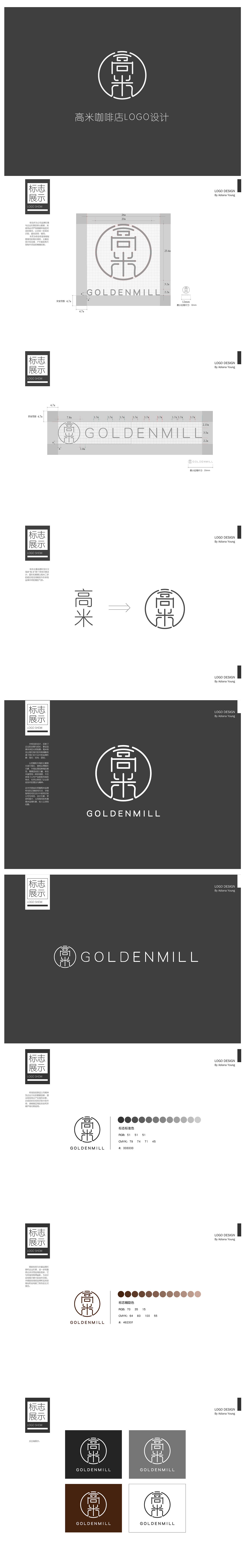 咖啡店高米LOGO设计方案（图ZMTU5OTA1NTY0） - Logo - 站酷设计师Adiana的城堡原创素材 - 站酷ZCOOL