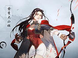 游戏界面