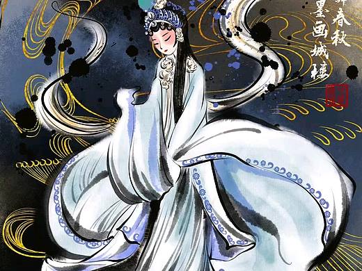 水墨风戏曲系列