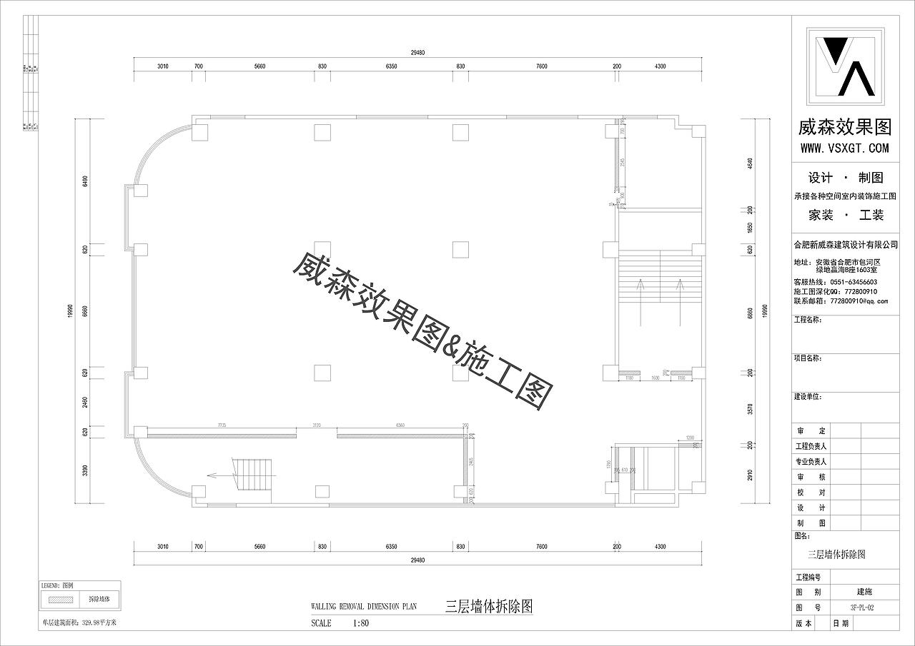 原创作品/酒店施工图-18214882197