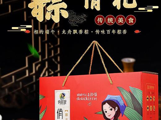 礼盒产品详情