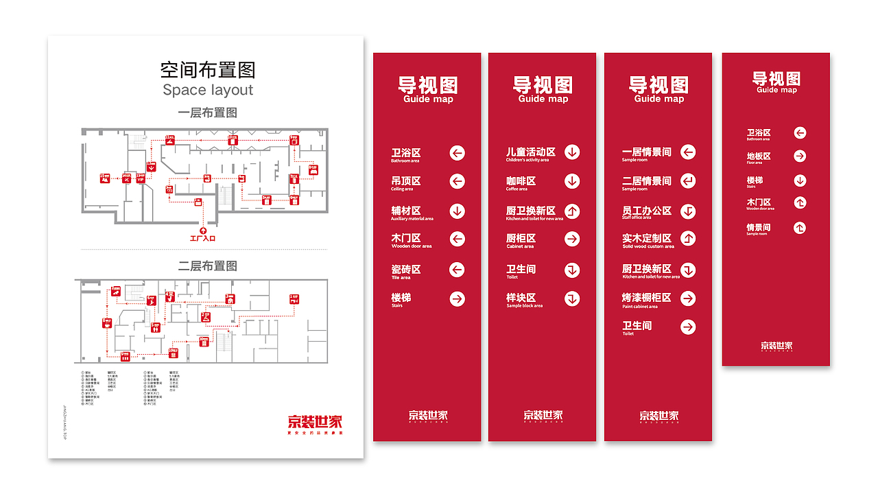 展廳設(shè)計（圖ZMjQ3MjA4NDM2） - 品牌 - 站酷設(shè)計師海吁風(fēng)豚原創(chuàng)素材 - 站酷ZCOOL