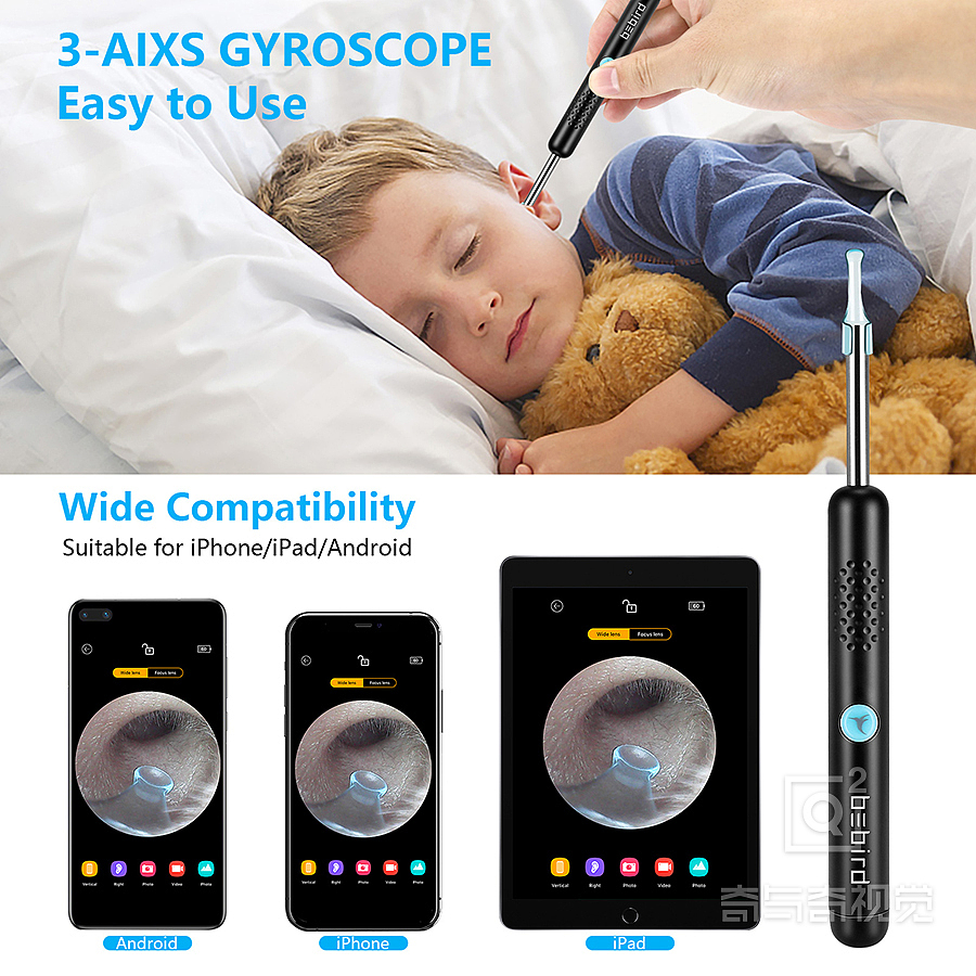 亚马逊主图设计,产品拍摄精修设计,智能挖耳勺主图