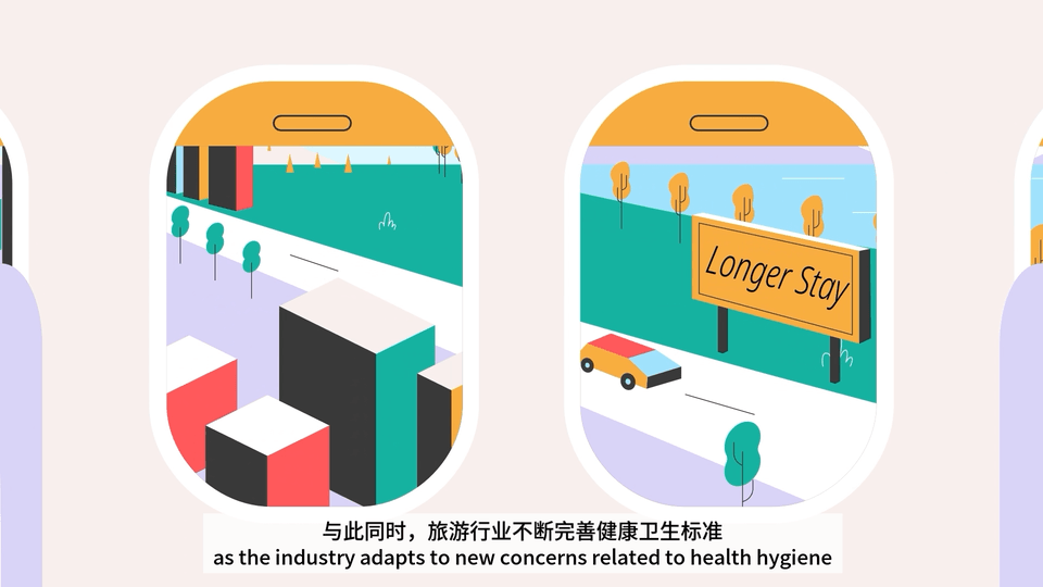 携程·旅游趋势报告