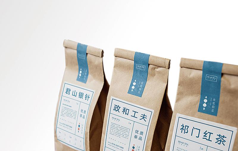 |亲爱的茶|品牌形象设计（图ZMjQzODc1ODQ=） - 品牌 - 站酷设计师谷龙原创素材 - 站酷ZCOOL