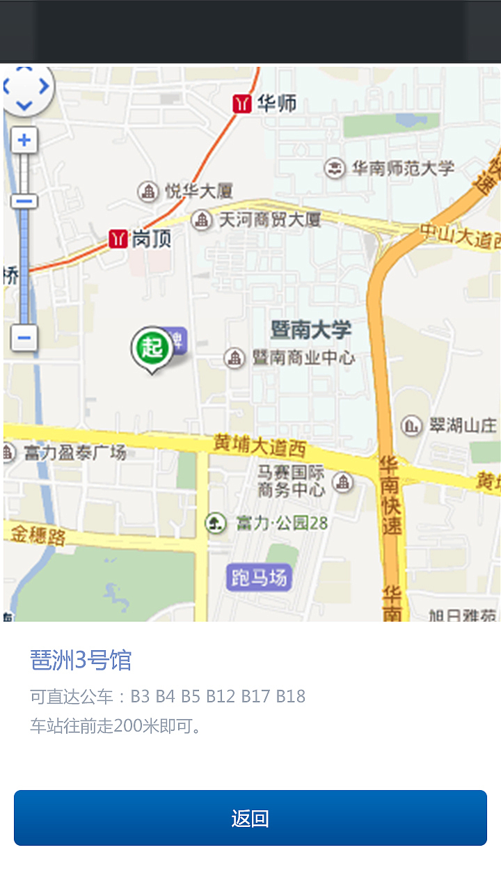 一个报名手机页面（图ZMTk5NzA4NDg=） - APP界面 - 站酷设计师陈大猫原创素材 - 站酷ZCOOL