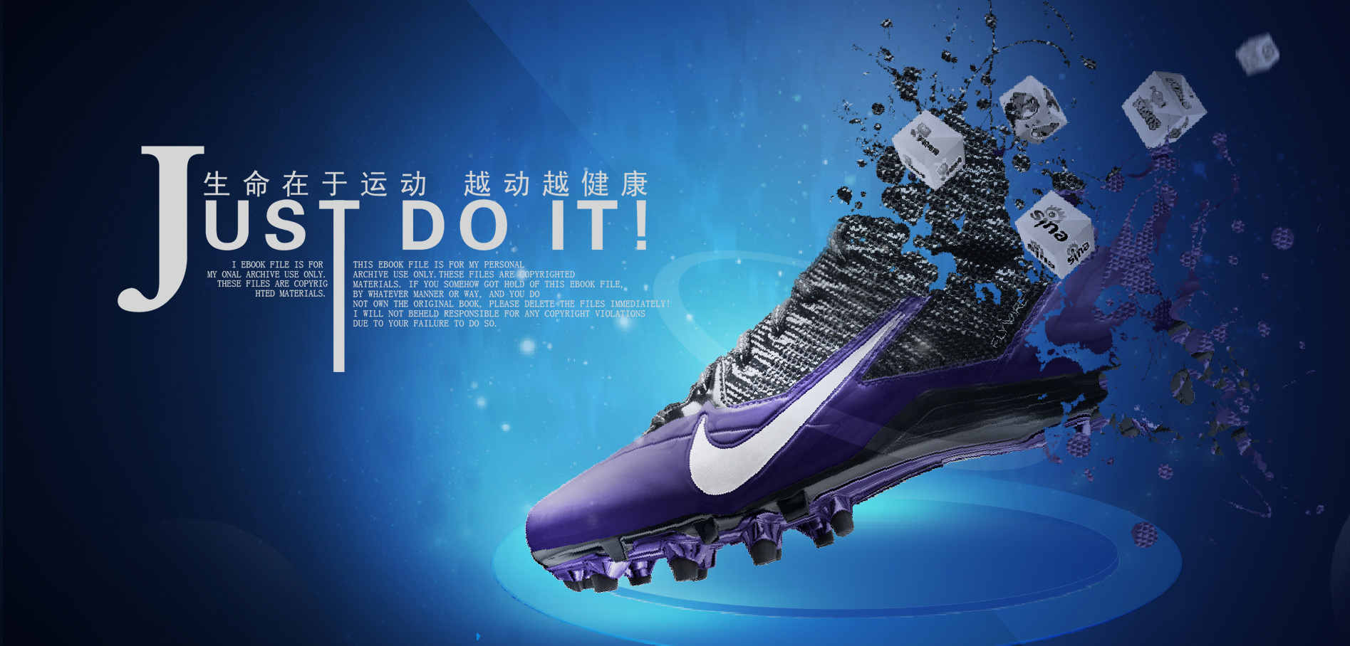 练习：Nike运动型海报|平面|海报|CHUNZHANGXIAO - 原创作品 - 站酷 (ZCOOL)