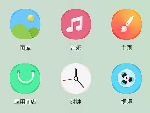 UI手机主题图标