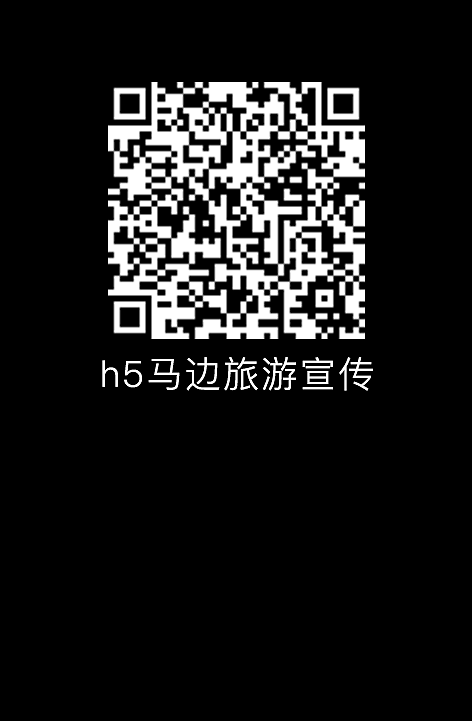 h5旅游宣传册（图ZMTkxNzc3MTM2） - 宣传物料 - 站酷设计师发懵原创素材 - 站酷ZCOOL