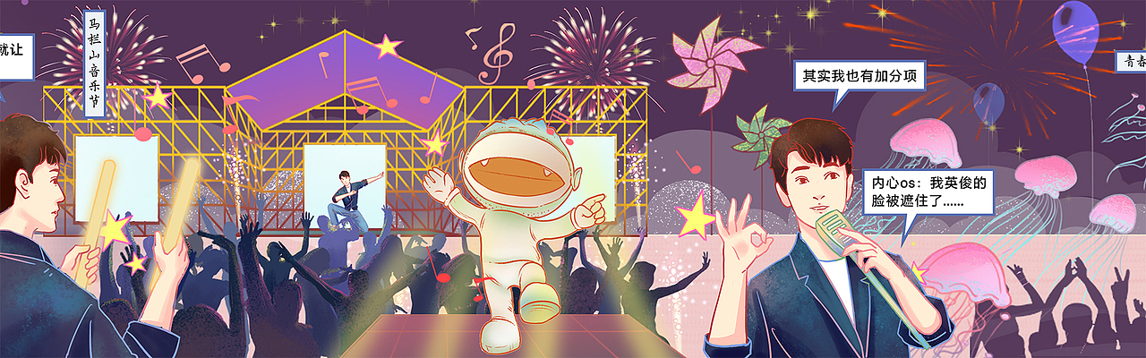 2020|年度插画总结