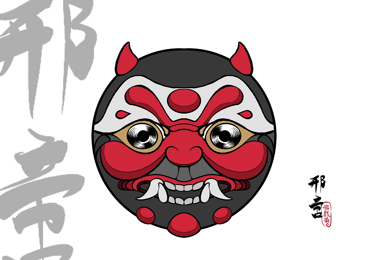 作品重制-傩戏面